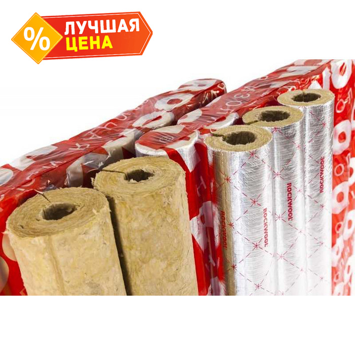 Цилиндры навивные кашированные фольгой ROCKWOOL 150 40х54